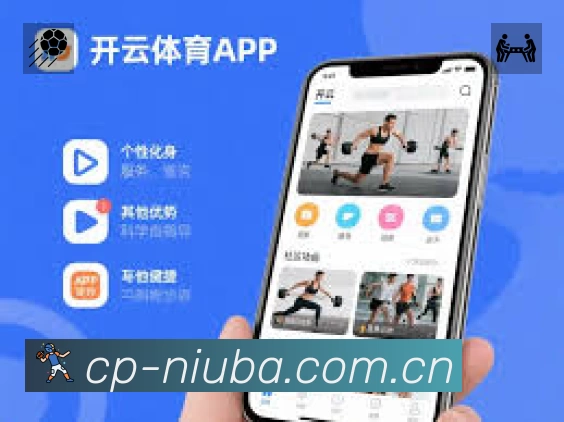 牛八体育 精彩赛事