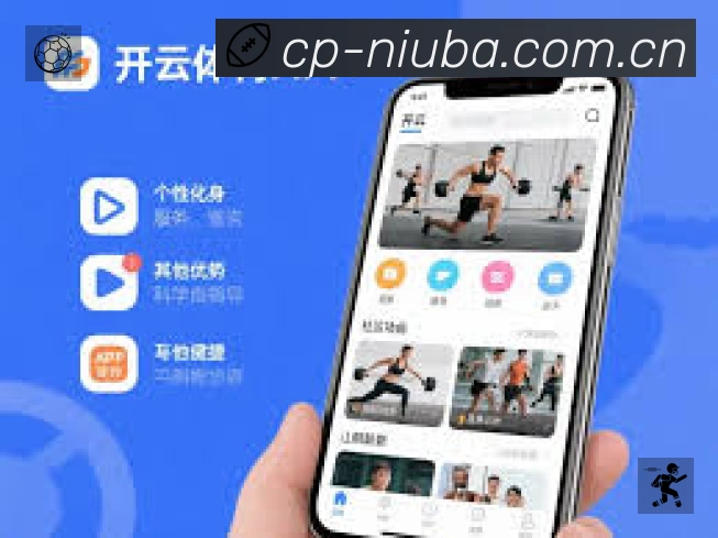 牛八体育速度价值